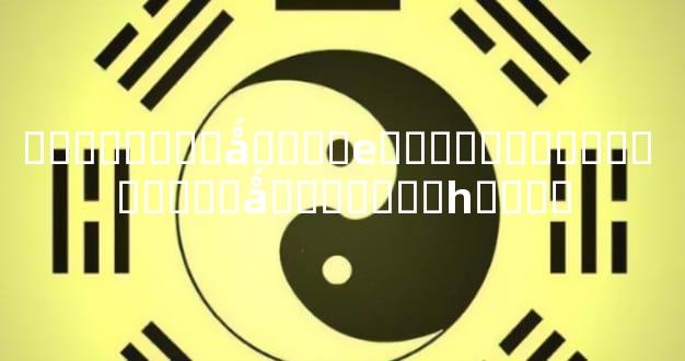 ��������ǻ����е��ƴ�����ɶ�� �����ǻ�������һ����